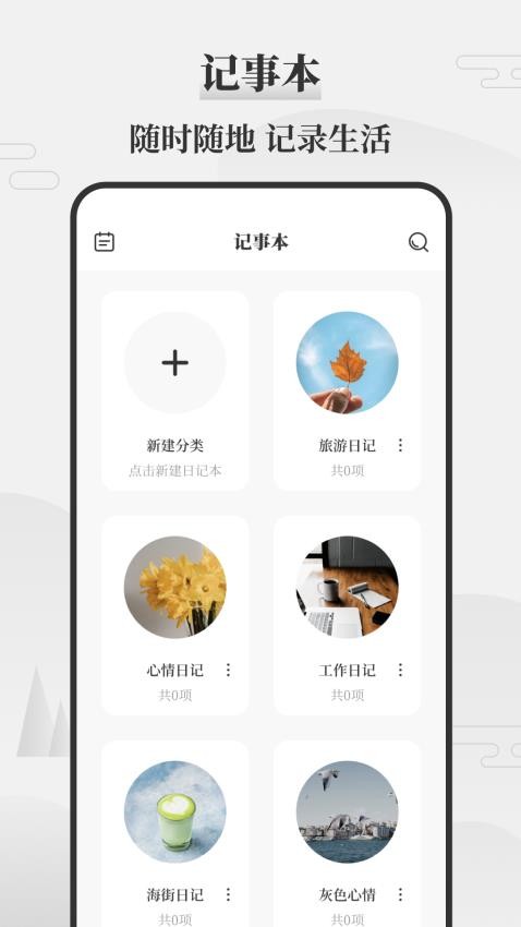 黄道吉日万年历免费版下载