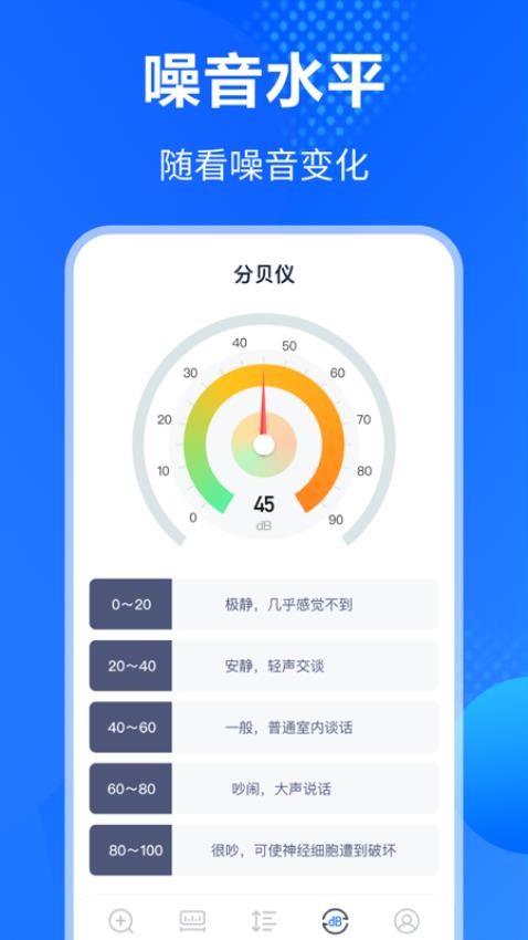 手机老花放大镜高倍app下载