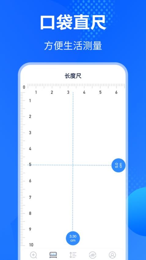 手机老花放大镜高倍app下载