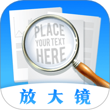 手机老花放大镜高倍官网版
