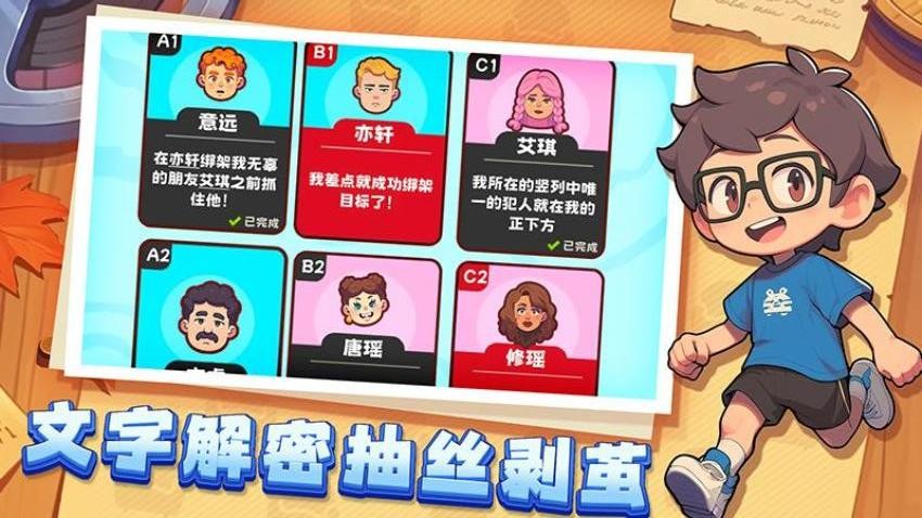 人菜瘾还大游戏下载