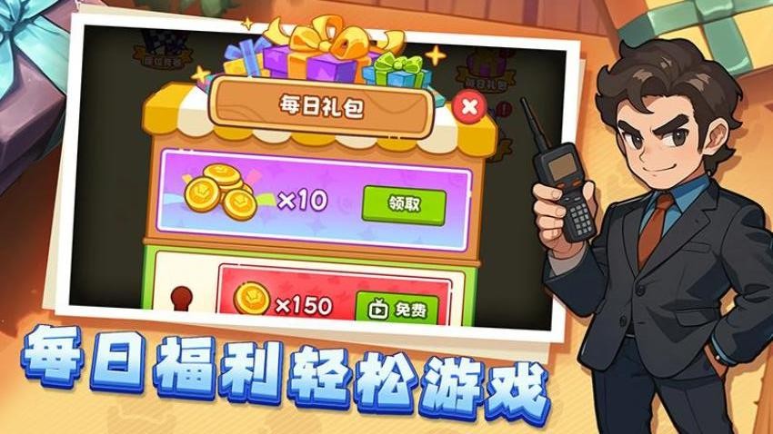 人菜瘾还大游戏下载