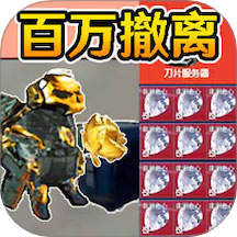 超自然摸金世界游戏