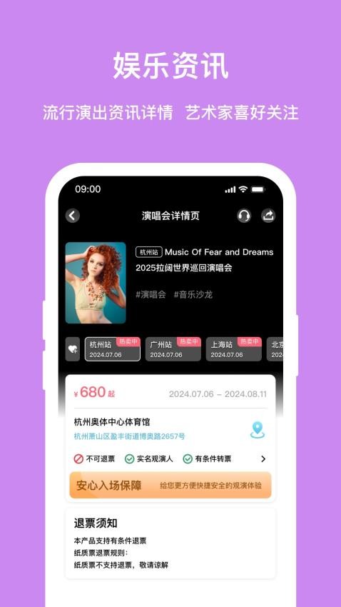 喆飘飘app官方版下载