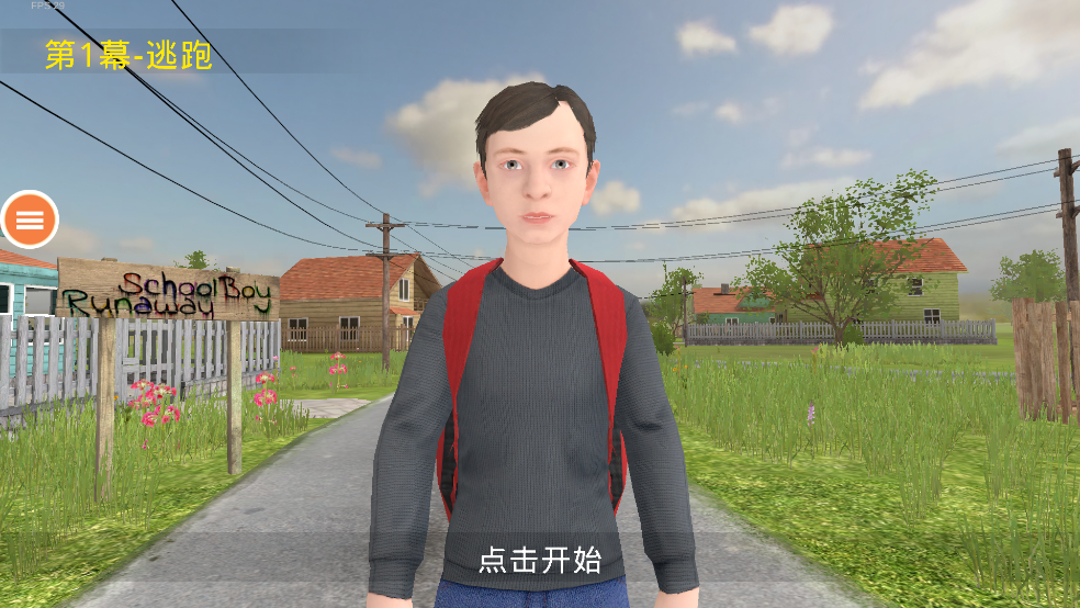校园恶搞模拟器游戏