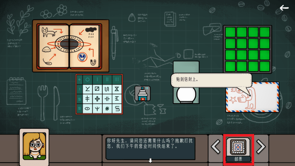 边缘空间游戏下载