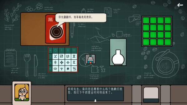 边缘空间游戏下载