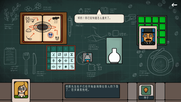 边缘空间游戏下载