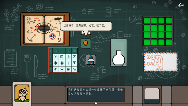边缘空间游戏下载