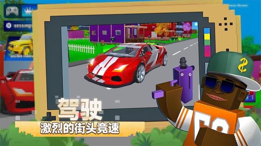 城市英雄崛起手游官网版下载