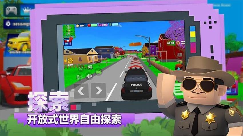 城市英雄崛起手游官网版下载