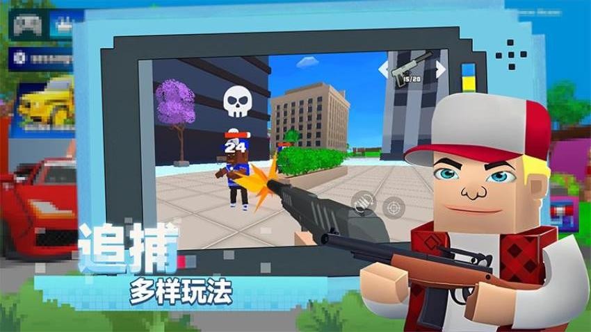 城市英雄崛起手游官网版下载