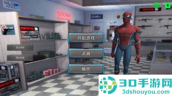 绳索蜘蛛人战争手机游戏下载