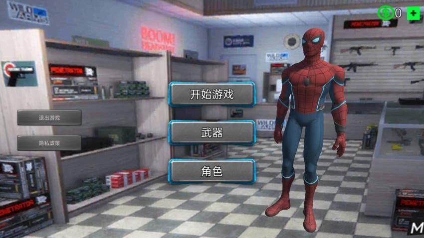绳索蜘蛛人战争手机游戏下载