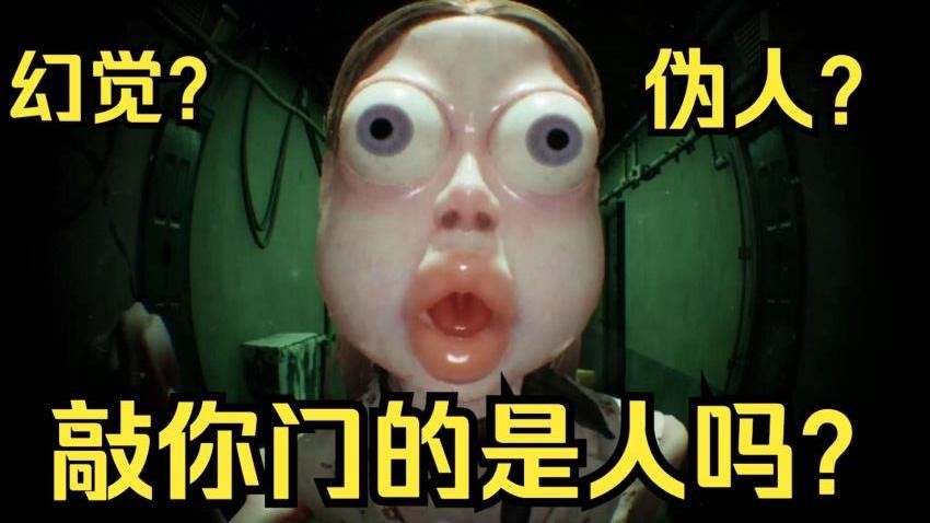 诡异楼道游戏手机版下载