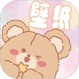 元气小熊壁纸app