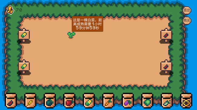 像素休闲农场手机版下载