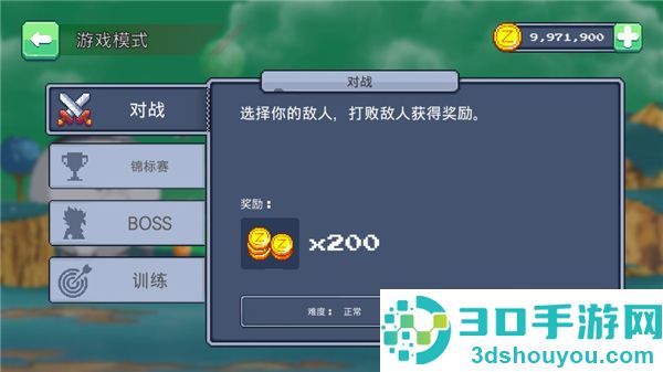 龙珠战士超神之战汉化版