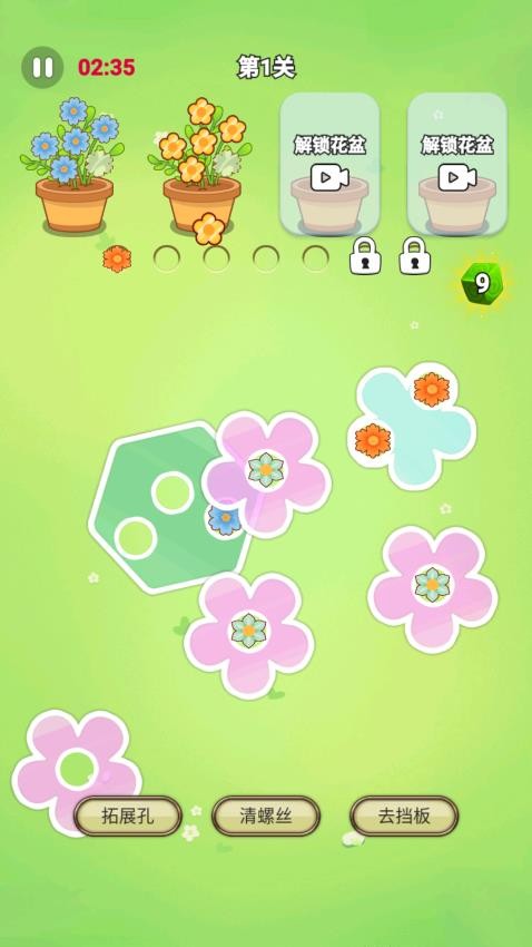 花花消除达人游戏下载