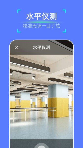 万能扫描神器下载安装