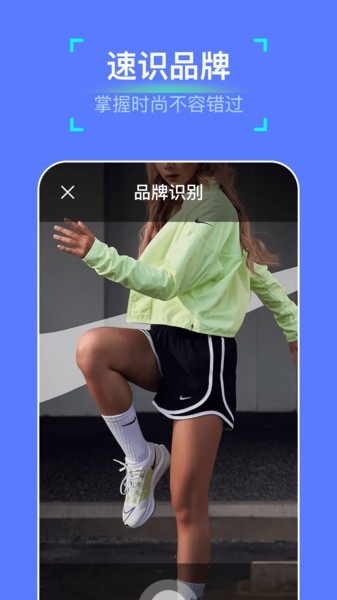 万能扫描神器下载安装