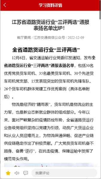 卡友e家app下载