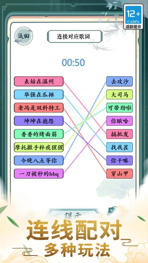 文学小天才手游最新版下载
