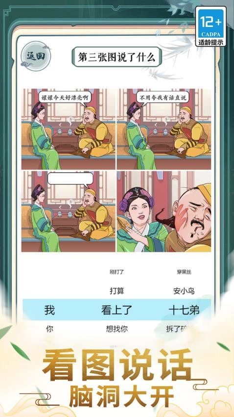 文学小天才手游最新版下载