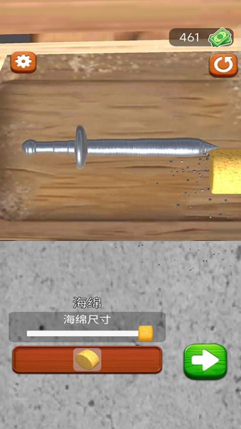 木工小哥哥游戏免广告版下载