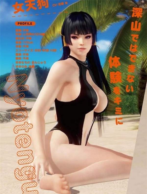 《死或生:沙滩排球3》最新福利揭秘，提升游戏体验的必备技巧！