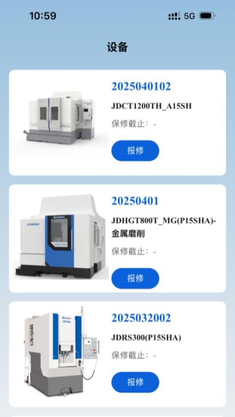 北京精雕APP下载