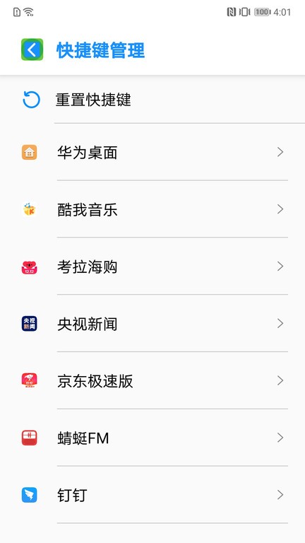 慧说读屏下载安卓版