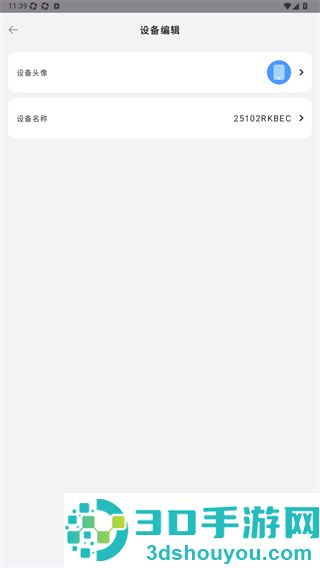 手机应用搬家app下载