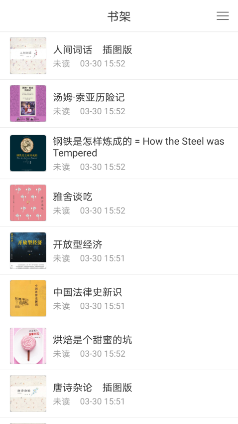 掌上鄂图app下载