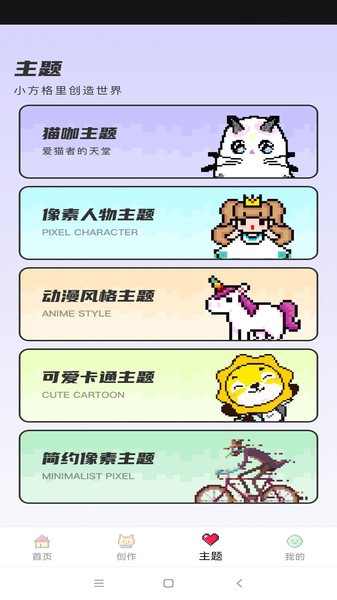 涂色龙像素画画app下载
