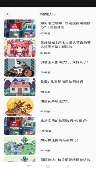 涂色龙像素画画app下载