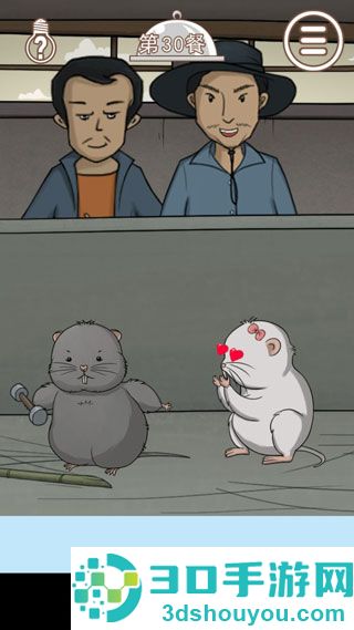 营救竹鼠大作战官方版