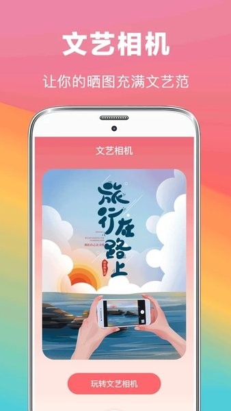 去水印抠图大师下载