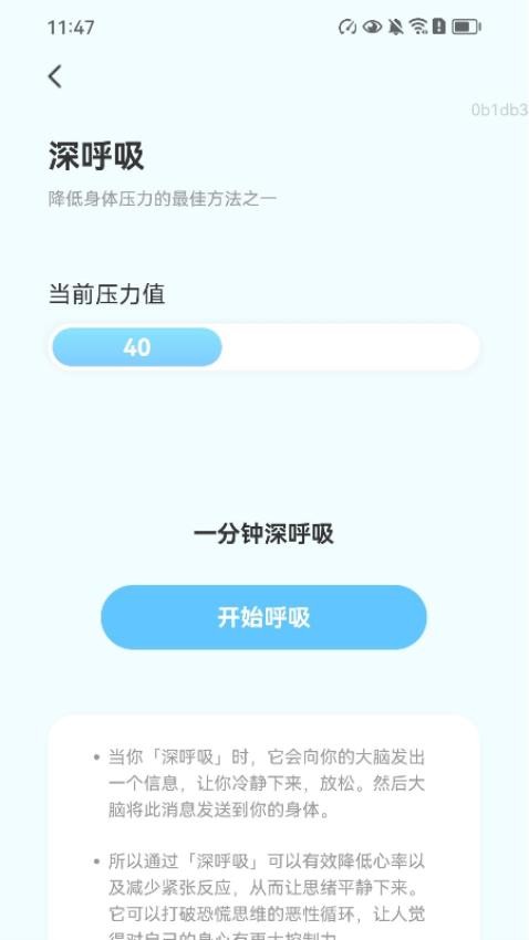 走路金满堂app下载