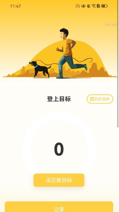 走路金满堂app下载
