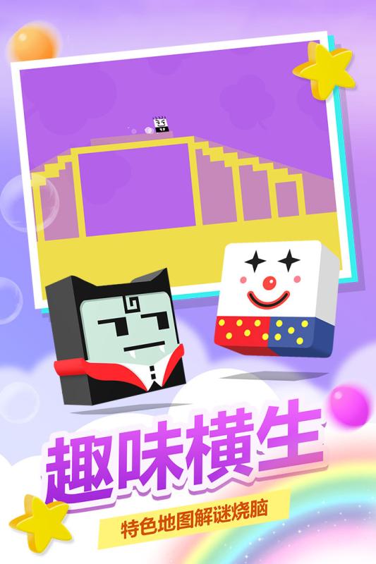 史小坑活下去九游版