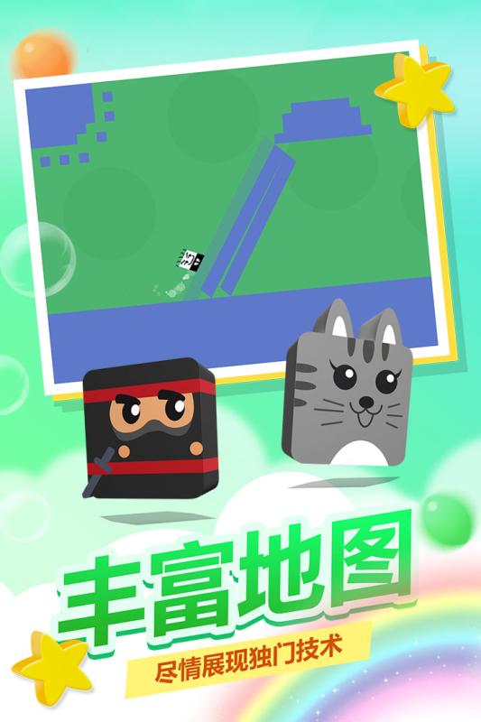 史小坑活下去九游版