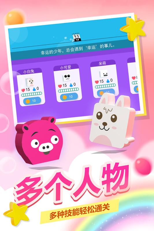 史小坑活下去九游版