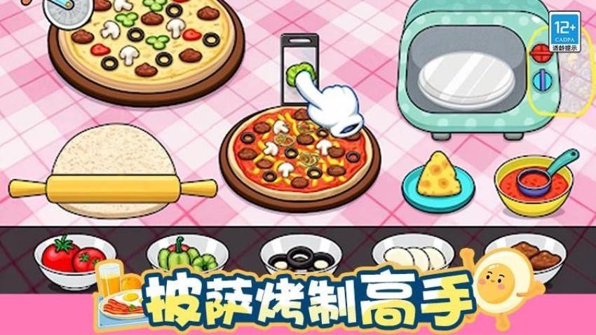 料理大作战免广告版游戏下载