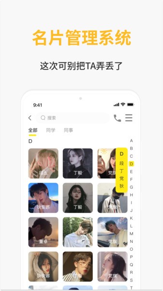 遇友日记app下载