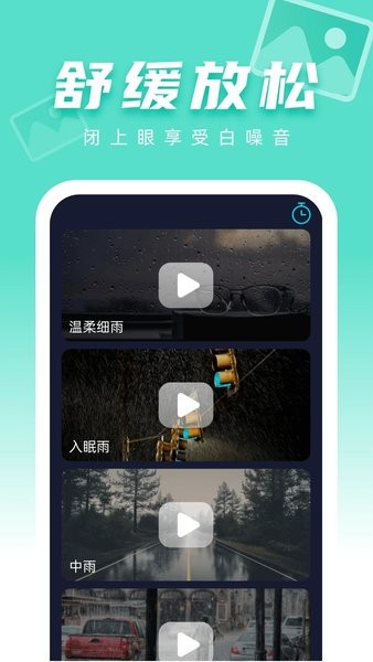 图图壁纸免费下载