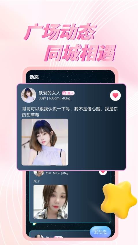 心悦伊APP官方版下载