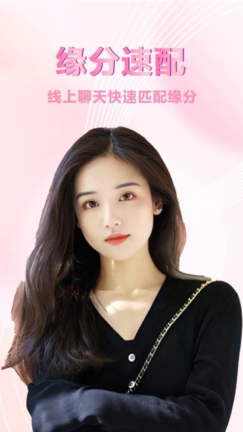 心悦伊APP官方版下载
