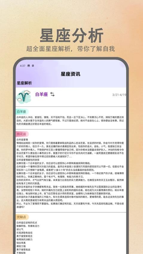 连连大顺好运连连app下载
