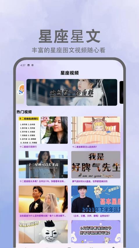 连连大顺好运连连app下载